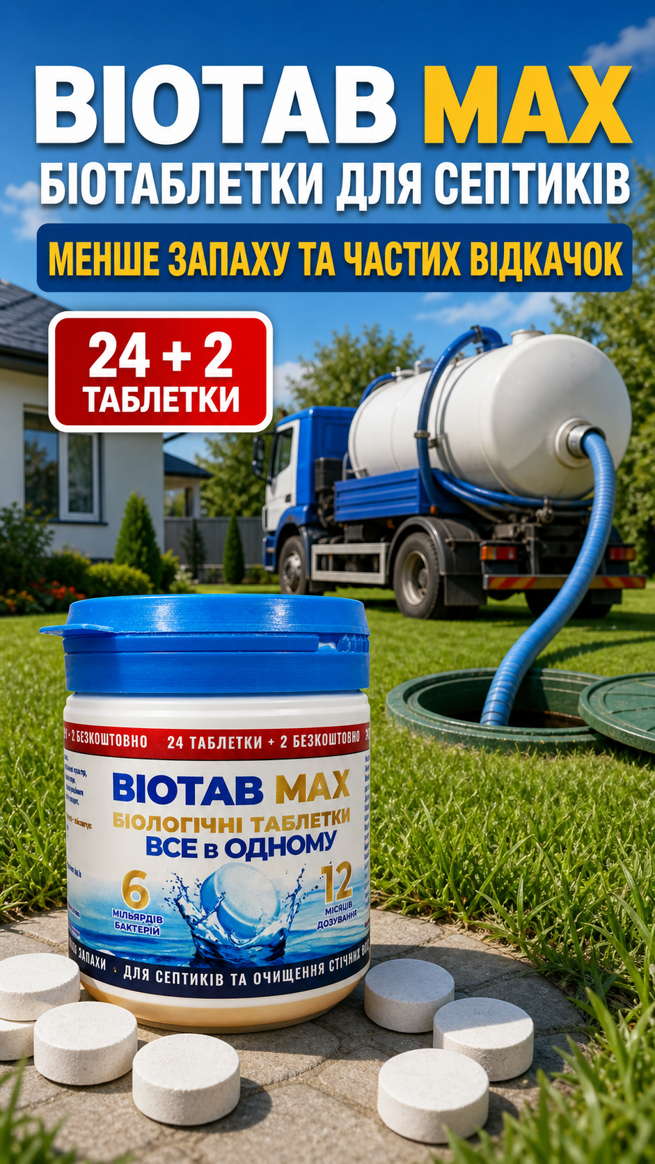 BIOTAB MAX